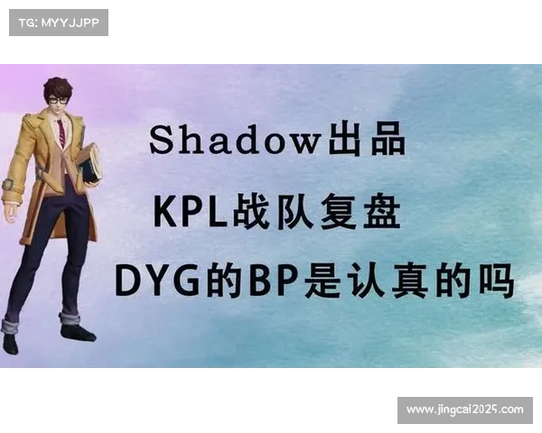 王者荣耀世界杯淘汰赛单败BO7赛制启用全局BP策略解析 王者荣耀世界杯淘汰赛单败BO7赛制启用全局BP策略解析