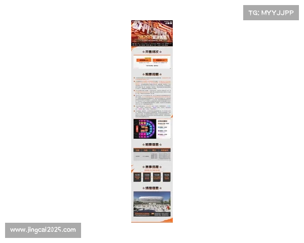 马赛赛季门票热销 主场上座率持续攀升成新高 马赛赛季门票热销 主场上座率持续攀升成新高