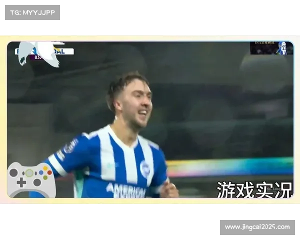 预测：布莱顿2-0维拉，海鸥军团主场强势