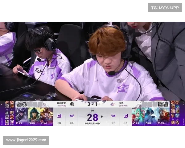 青训破军对阵SYG，新赛道潜力对决引发关注