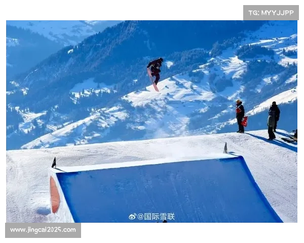 瑞士LAAX公开赛进行，自由式滑雪文化符号吸引顶尖选手