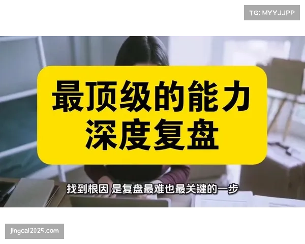 深度复盘：从冬窗引援效果看梅斯、洛里昂迥异的保级轨迹